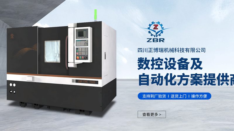 上海进口高精度机床品牌